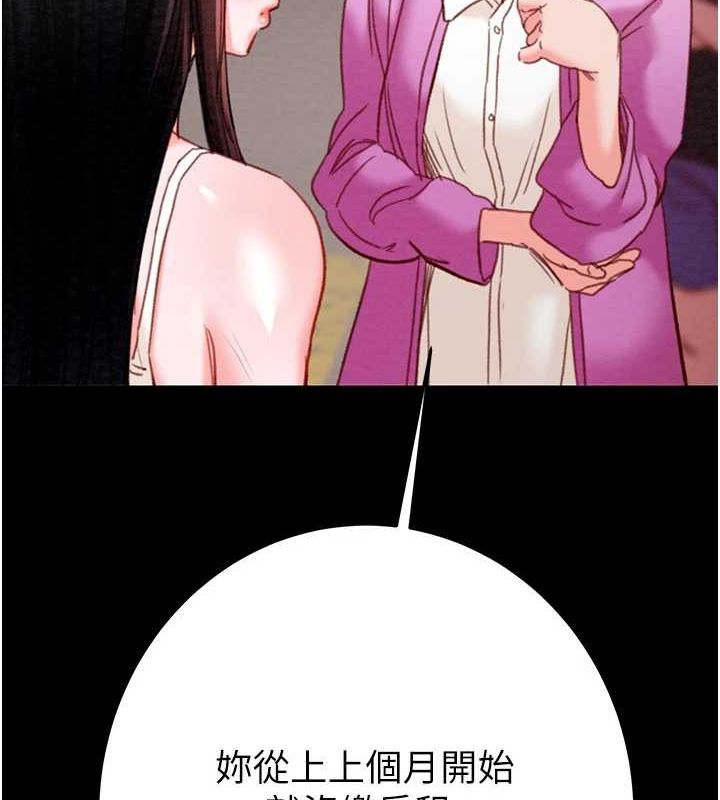 第47话-按照计画进行 - 第61.jpg页