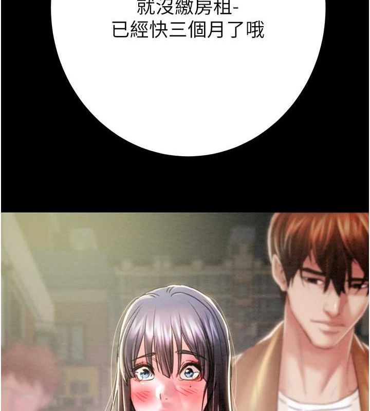 第47话-按照计画进行 - 第62.jpg页