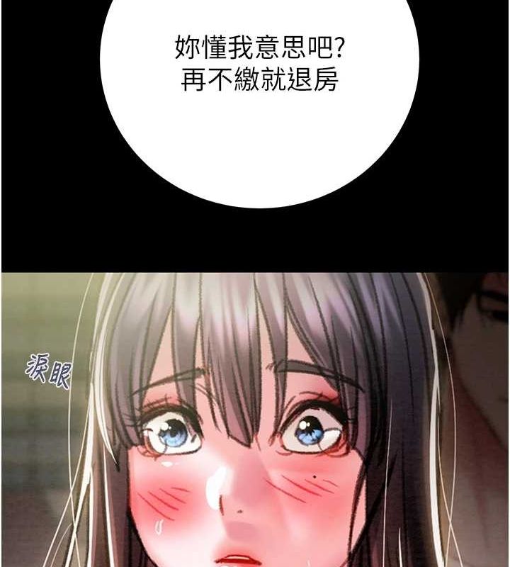 第47话-按照计画进行 - 第65.jpg页