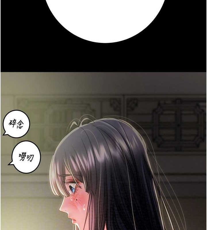 第47话-按照计画进行 - 第70.jpg页