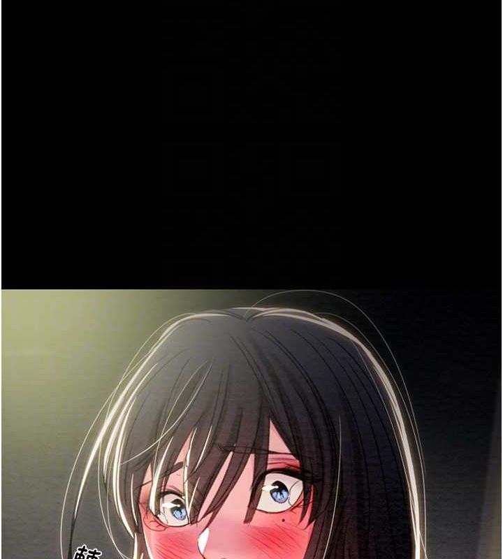 第47话-按照计画进行 - 第83.jpg页