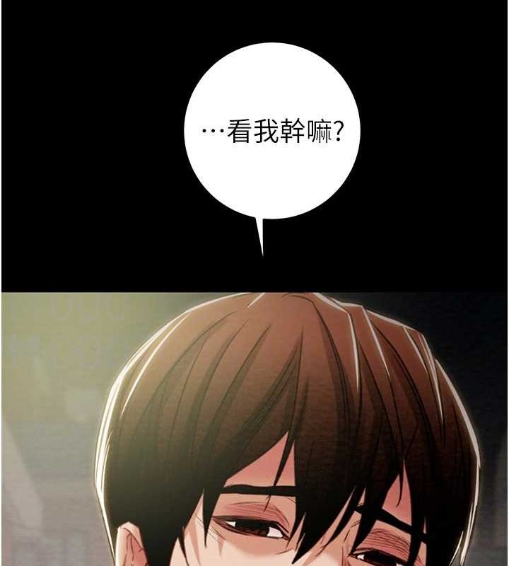 第47话-按照计画进行 - 第86.jpg页