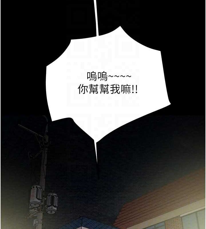第47话-按照计画进行 - 第92.jpg页