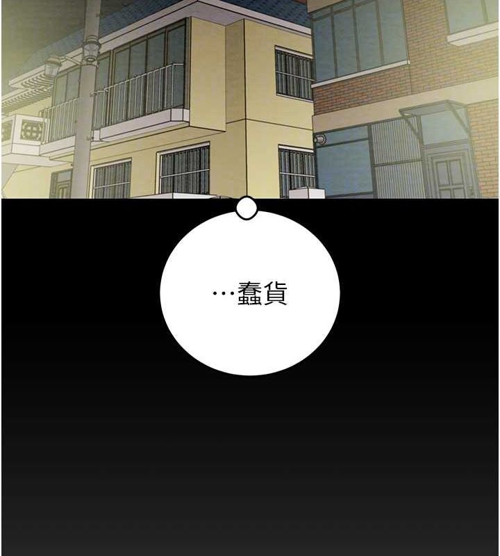 第47话-按照计画进行 - 第93.jpg页