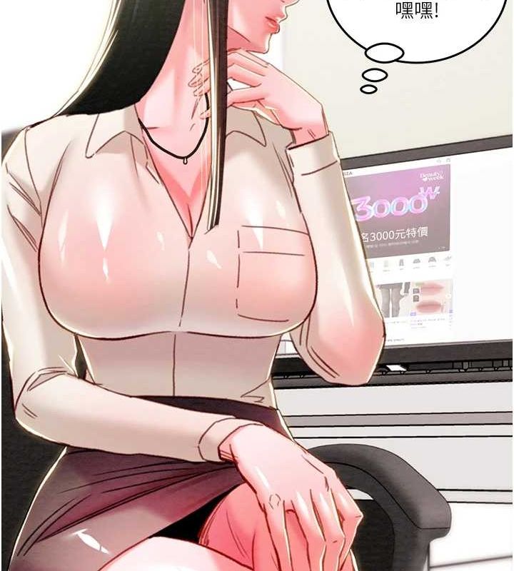 第47话-按照计画进行 - 第101.jpg页