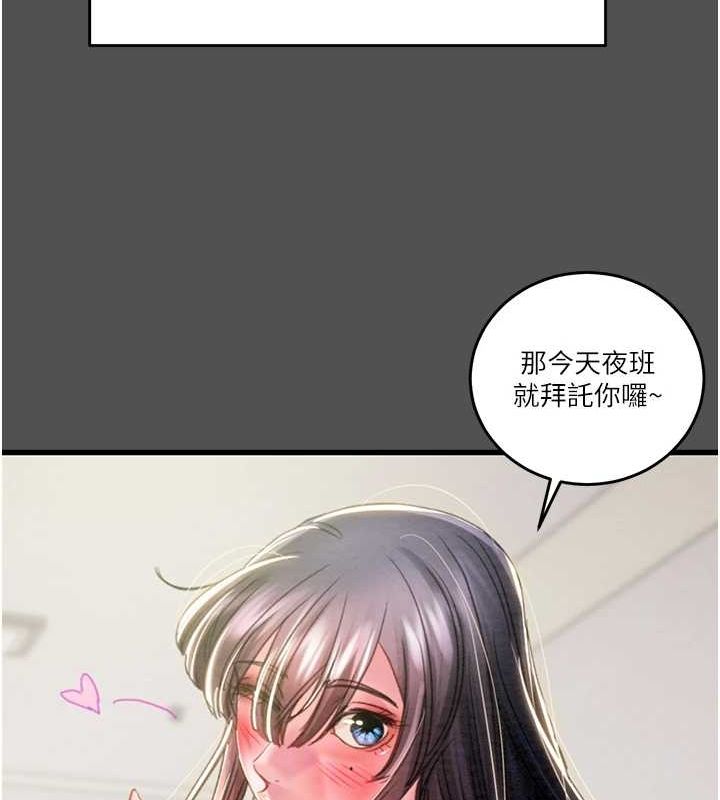 第47话-按照计画进行 - 第103.jpg页