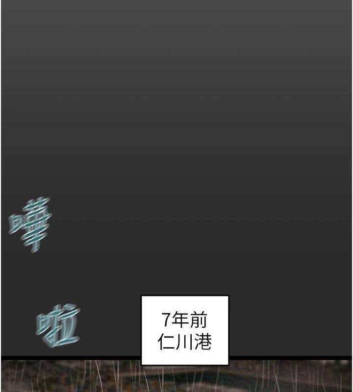 第47话-按照计画进行 - 第116.jpg页