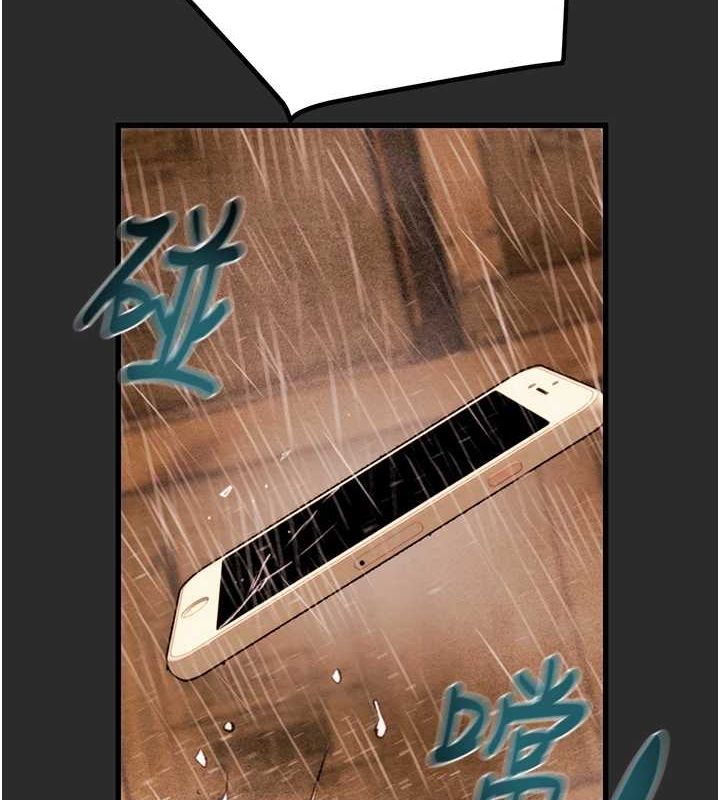 第47话-按照计画进行 - 第125.jpg页