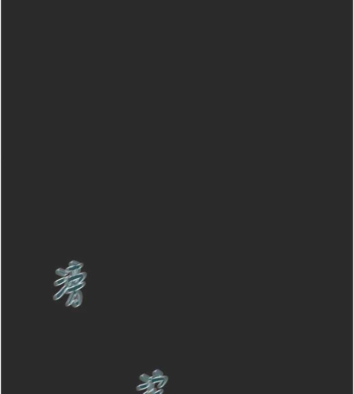 第47话-按照计画进行 - 第128.jpg页