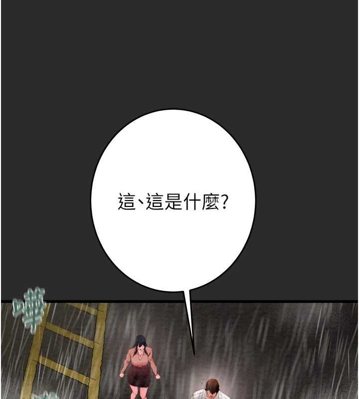 第47话-按照计画进行 - 第131.jpg页