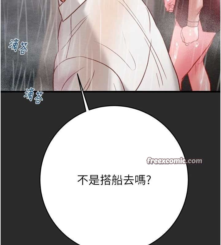 第47话-按照计画进行 - 第135.jpg页