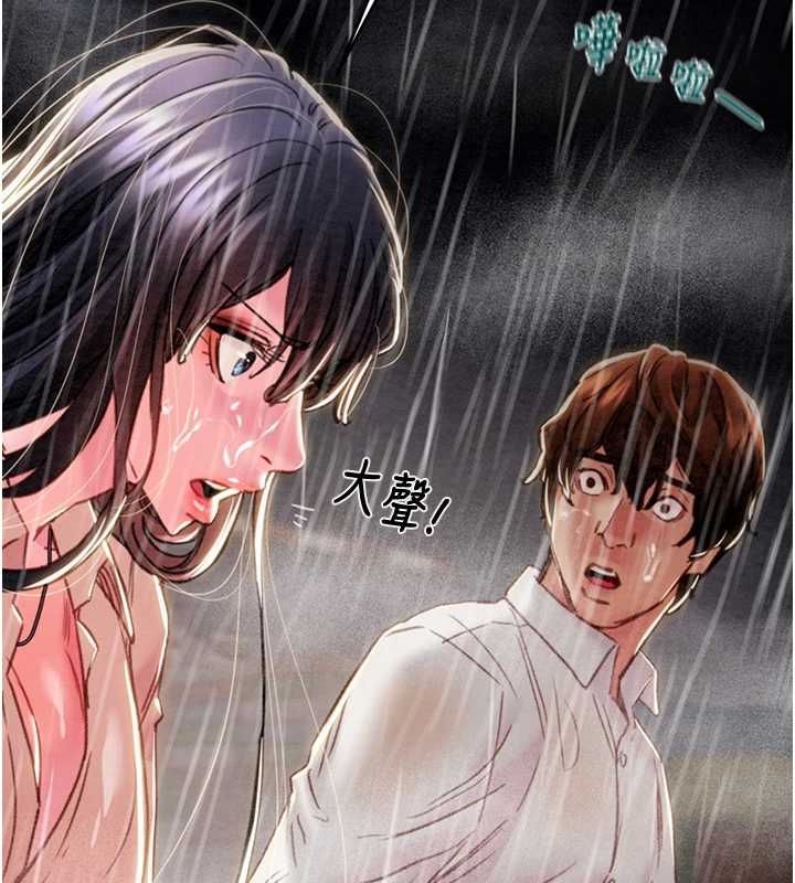 第47话-按照计画进行 - 第137.jpg页