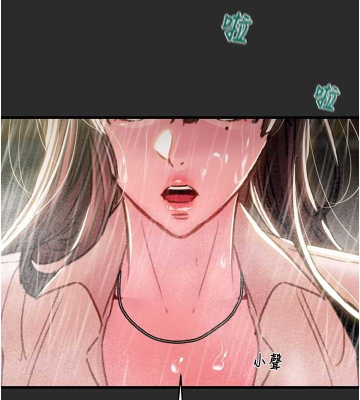 第47话-按照计画进行 - 第142.jpg页