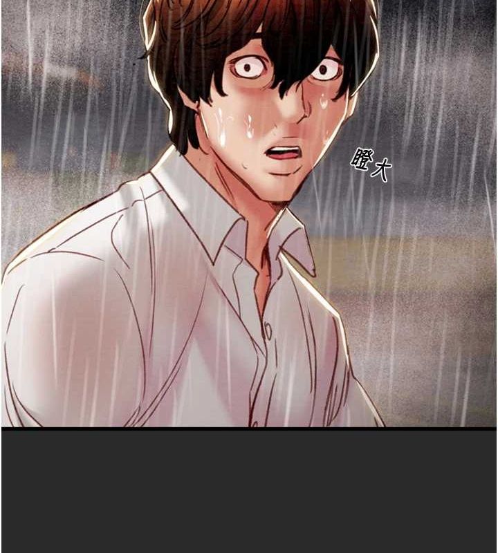 第47话-按照计画进行 - 第148.jpg页