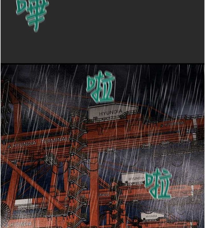 第47话-按照计画进行 - 第156.jpg页