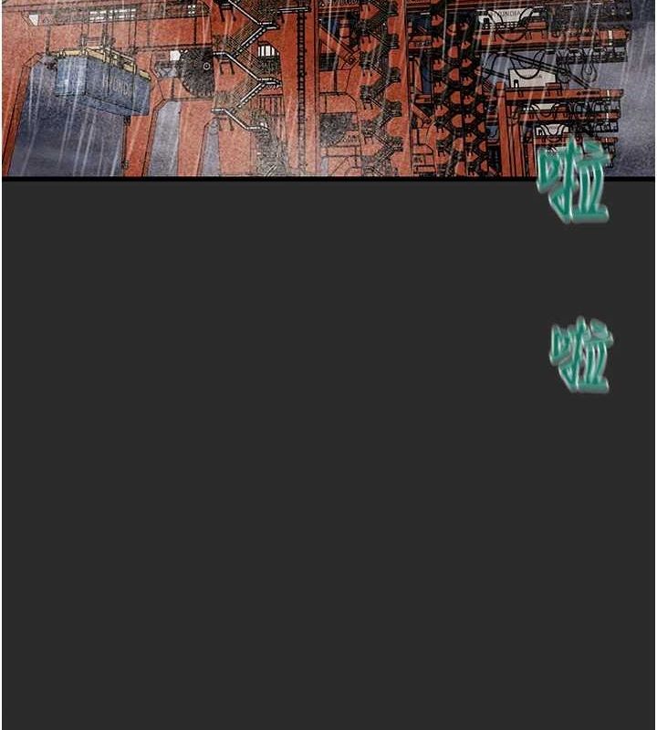 第47话-按照计画进行 - 第157.jpg页