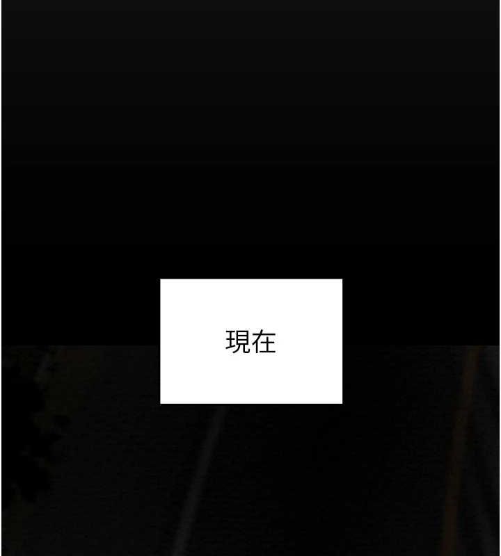 第47话-按照计画进行 - 第159.jpg页