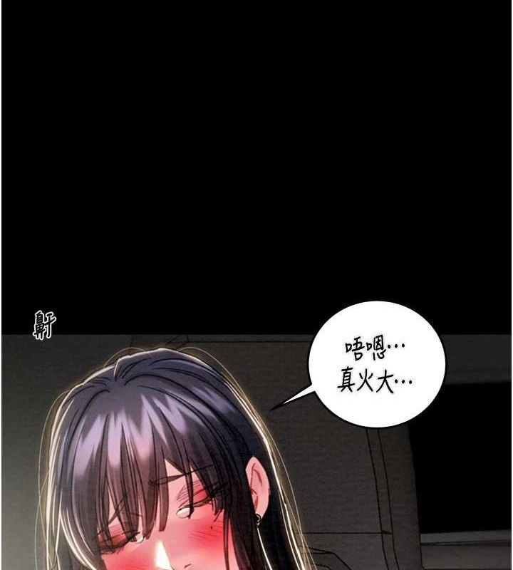第47话-按照计画进行 - 第167.jpg页