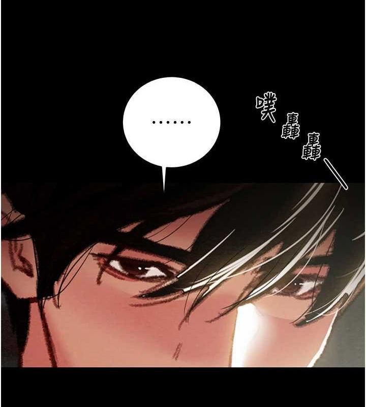 第47话-按照计画进行 - 第170.jpg页