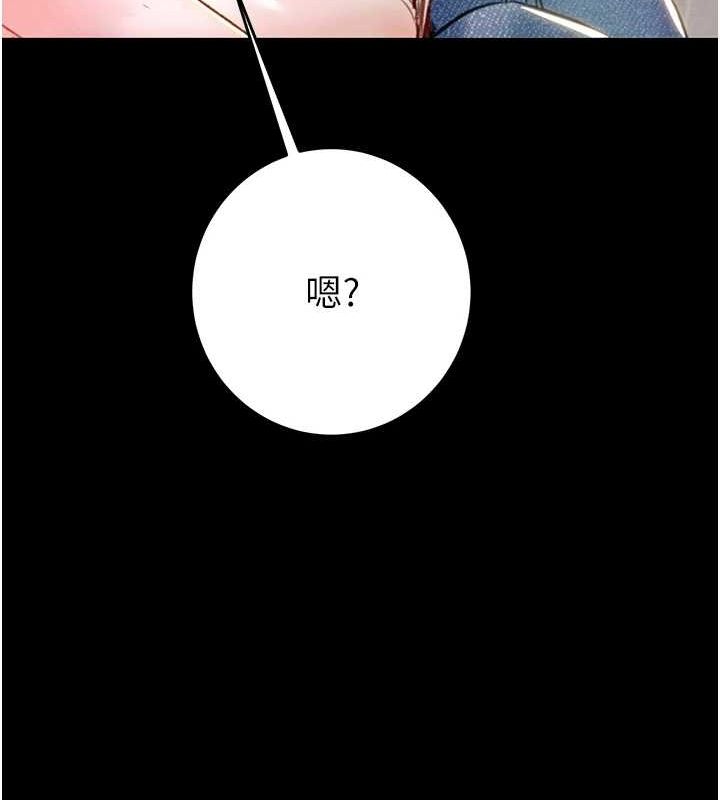 第47话-按照计画进行 - 第177.jpg页