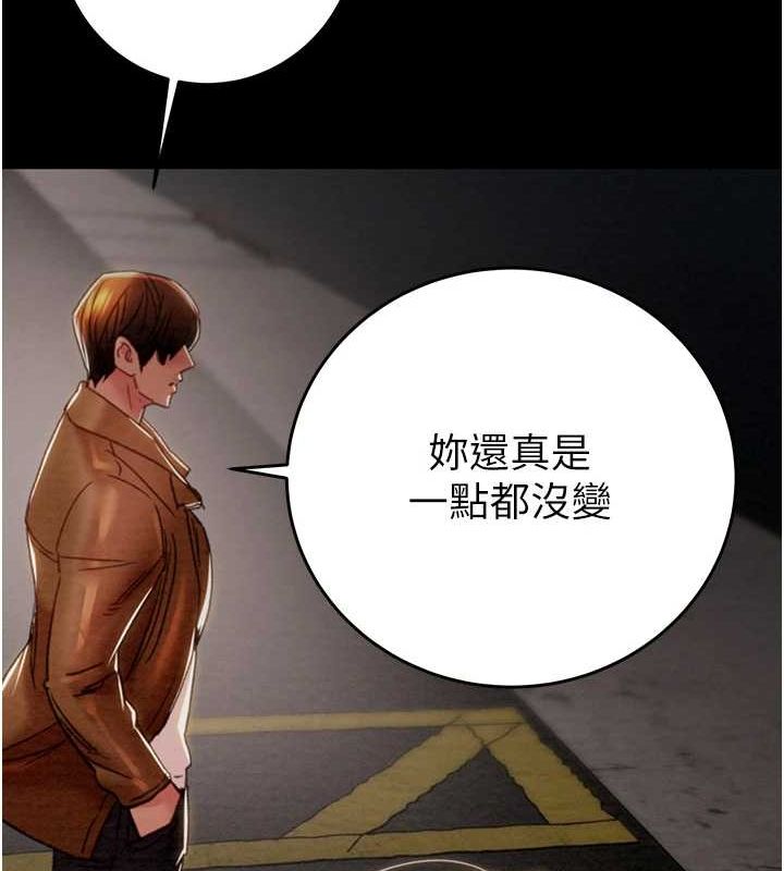 第47话-按照计画进行 - 第184.jpg页