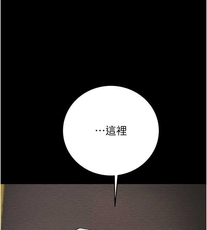 第47话-按照计画进行 - 第191.jpg页