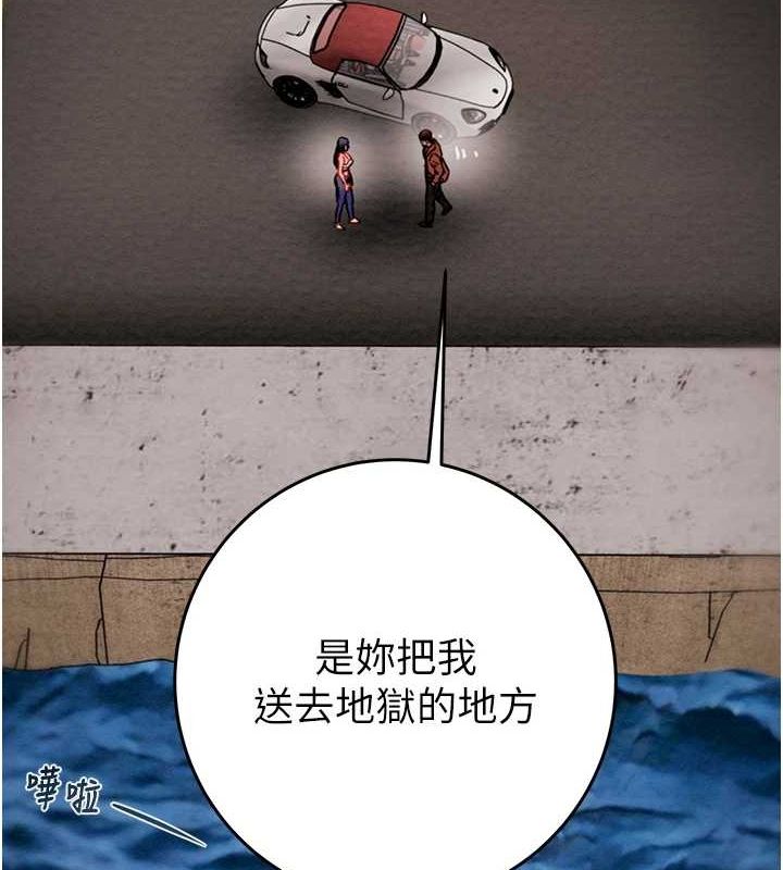 第47话-按照计画进行 - 第192.jpg页