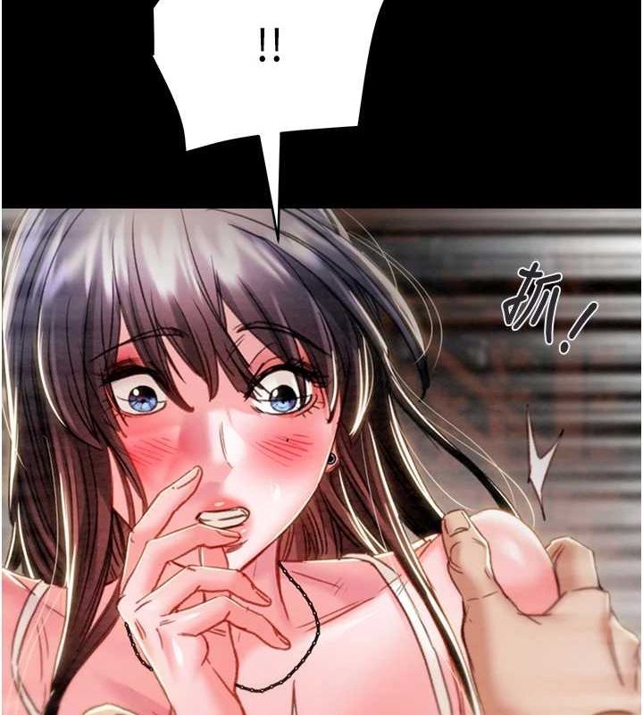 第47话-按照计画进行 - 第198.jpg页