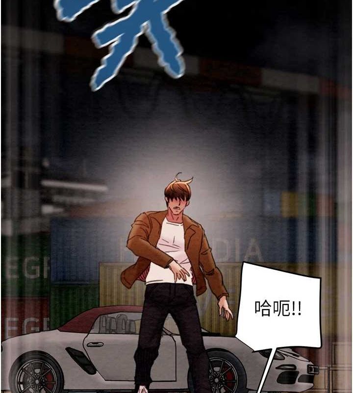 第47话-按照计画进行 - 第205.jpg页
