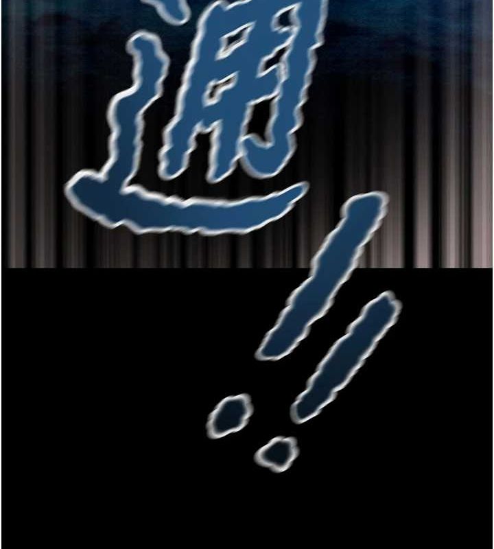 第47话-按照计画进行 - 第207.jpg页
