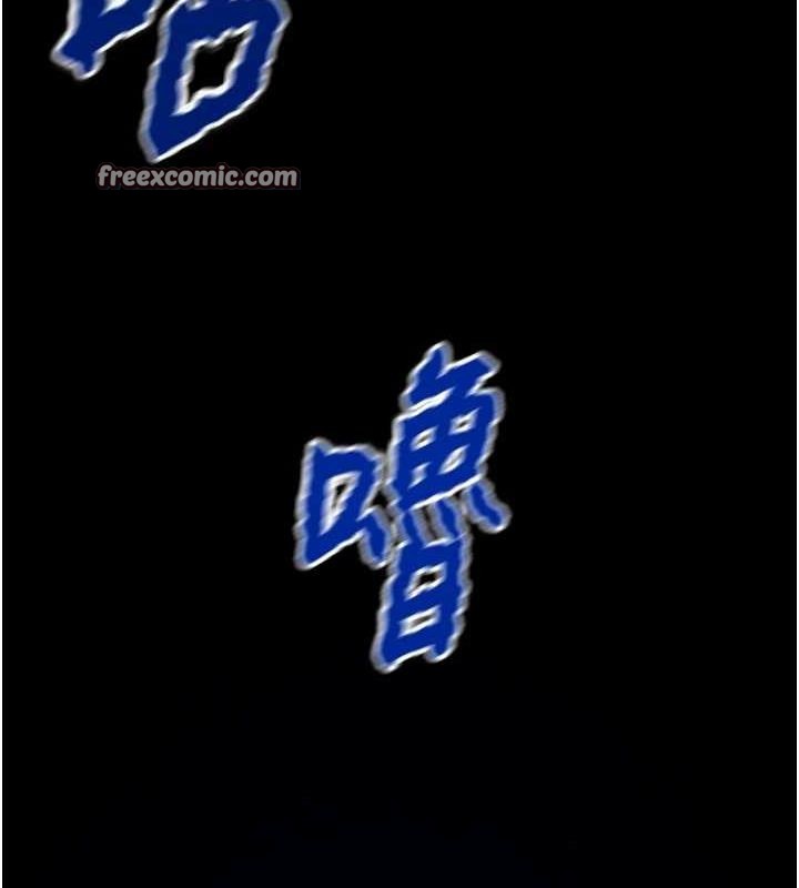 第47话-按照计画进行 - 第210.jpg页