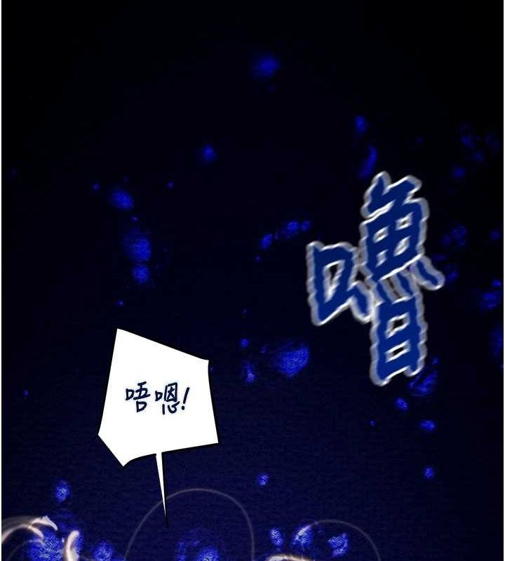 第47话-按照计画进行 - 第211.jpg页