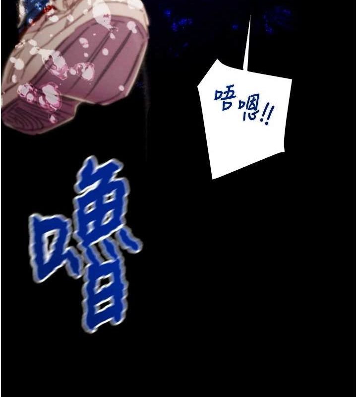 第47话-按照计画进行 - 第215.jpg页