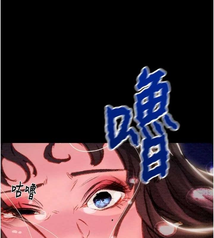 第47话-按照计画进行 - 第216.jpg页
