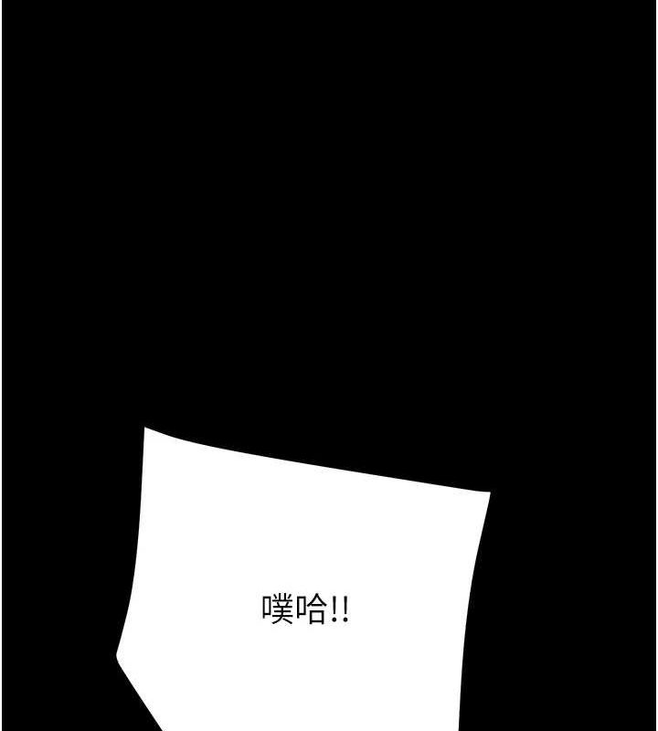 第47话-按照计画进行 - 第218.jpg页