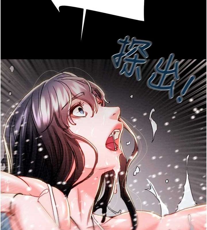 第47话-按照计画进行 - 第219.jpg页