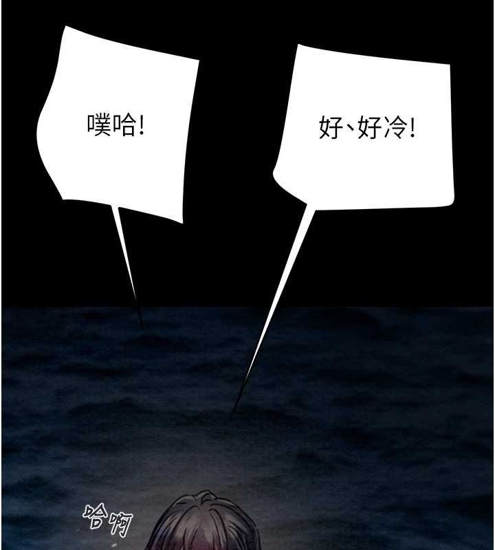 第47话-按照计画进行 - 第224.jpg页