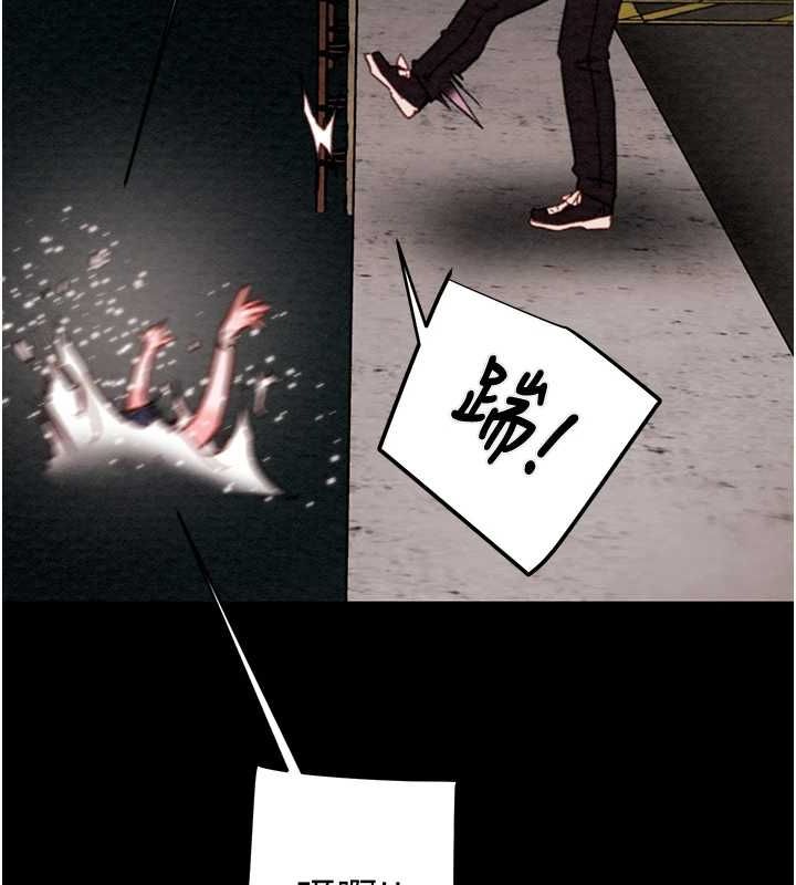 第47话-按照计画进行 - 第229.jpg页