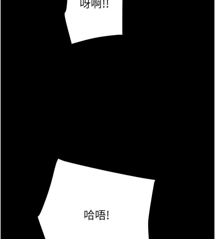 第47话-按照计画进行 - 第230.jpg页