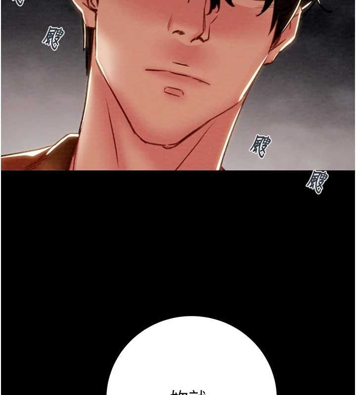 第47话-按照计画进行 - 第234.jpg页
