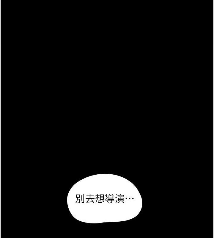 第41话-比男友还合拍 - 第1.jpg页