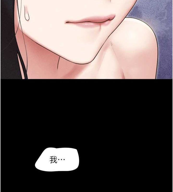 第41话-比男友还合拍 - 第11.jpg页