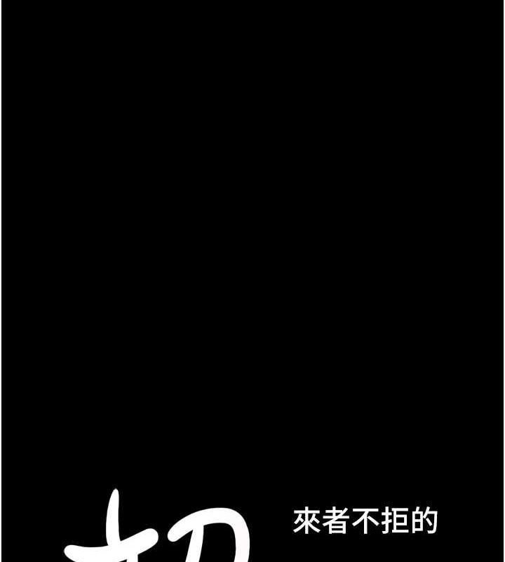 第41话-比男友还合拍 - 第15.jpg页
