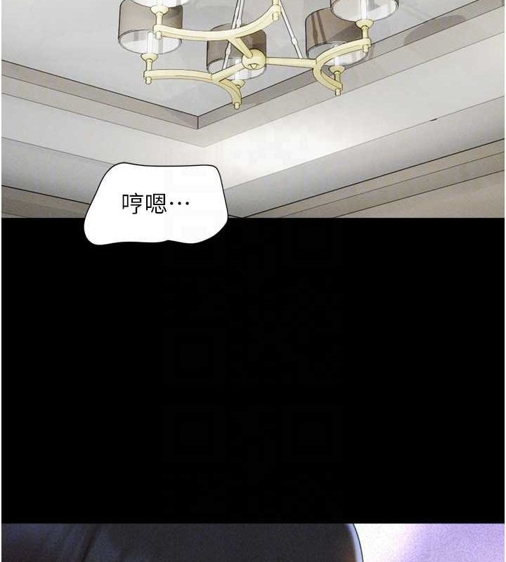 第41话-比男友还合拍 - 第19.jpg页