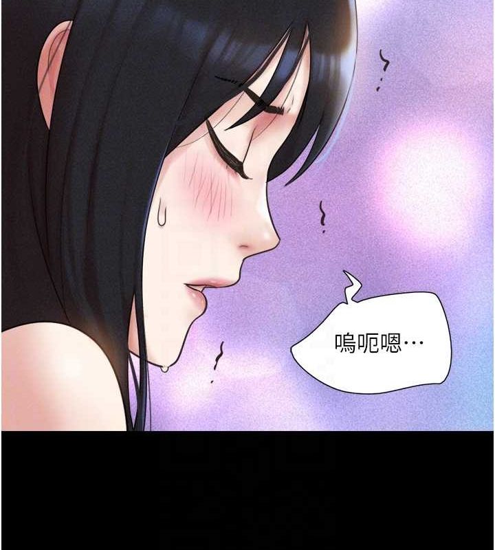 第41话-比男友还合拍 - 第20.jpg页