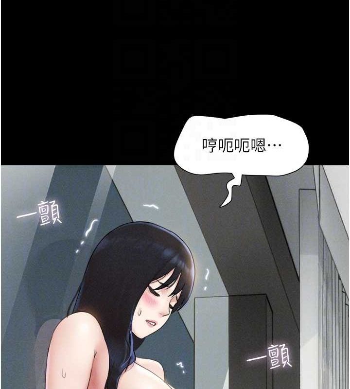 第41话-比男友还合拍 - 第21.jpg页