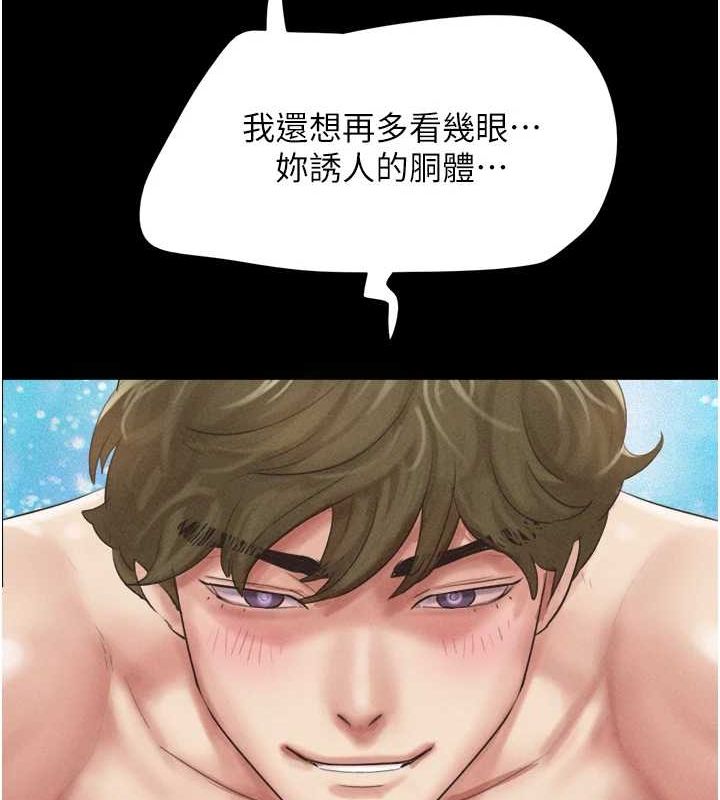 第41话-比男友还合拍 - 第24.jpg页