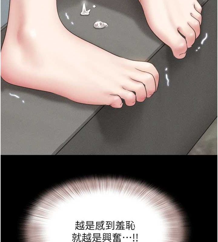 第41话-比男友还合拍 - 第29.jpg页