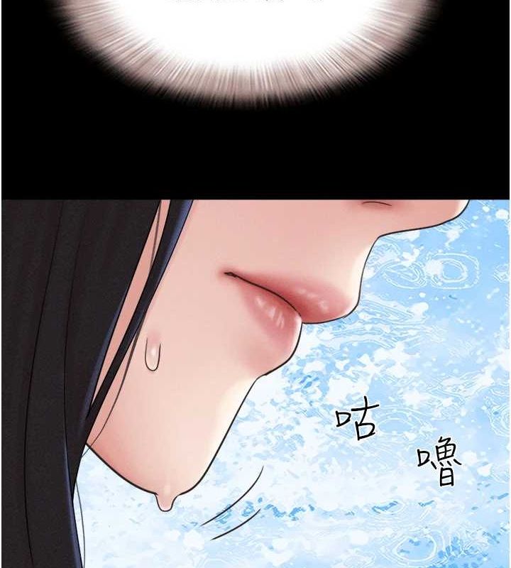 第41话-比男友还合拍 - 第30.jpg页