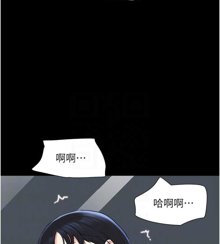第41话-比男友还合拍 - 第33.jpg页